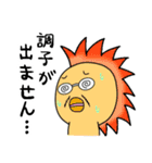 モーニャーピヨ 2（個別スタンプ：26）