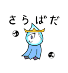 モーニャーピヨ 2（個別スタンプ：32）
