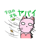 モーニャーピヨ 2（個別スタンプ：36）