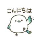 ゆるかわシマエナガさん♡（個別スタンプ：1）