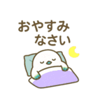 ゆるかわシマエナガさん♡（個別スタンプ：4）