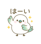 ゆるかわシマエナガさん♡（個別スタンプ：22）