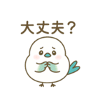 ゆるかわシマエナガさん♡（個別スタンプ：25）