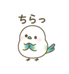 ゆるかわシマエナガさん♡（個別スタンプ：37）