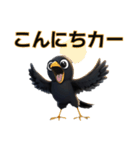 カラスくんの『カー』るい日常（個別スタンプ：1）