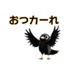 カラスくんの『カー』るい日常（個別スタンプ：2）
