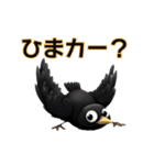 カラスくんの『カー』るい日常（個別スタンプ：3）