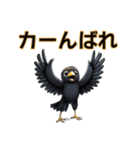 カラスくんの『カー』るい日常（個別スタンプ：4）