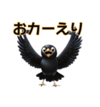 カラスくんの『カー』るい日常（個別スタンプ：5）