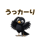 カラスくんの『カー』るい日常（個別スタンプ：6）