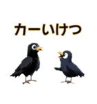 カラスくんの『カー』るい日常（個別スタンプ：7）