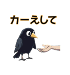 カラスくんの『カー』るい日常（個別スタンプ：8）