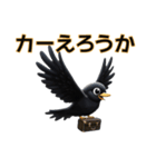 カラスくんの『カー』るい日常（個別スタンプ：9）