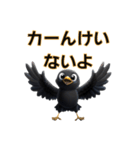 カラスくんの『カー』るい日常（個別スタンプ：10）
