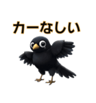 カラスくんの『カー』るい日常（個別スタンプ：13）