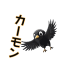カラスくんの『カー』るい日常（個別スタンプ：14）