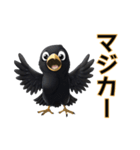 カラスくんの『カー』るい日常（個別スタンプ：15）