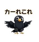 カラスくんの『カー』るい日常（個別スタンプ：16）
