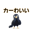カラスくんの『カー』るい日常（個別スタンプ：17）