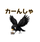 カラスくんの『カー』るい日常（個別スタンプ：18）
