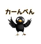 カラスくんの『カー』るい日常（個別スタンプ：19）