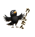 カラスくんの『カー』るい日常（個別スタンプ：20）
