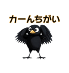 カラスくんの『カー』るい日常（個別スタンプ：21）