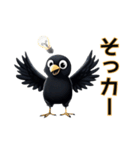 カラスくんの『カー』るい日常（個別スタンプ：26）