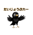 カラスくんの『カー』るい日常（個別スタンプ：27）