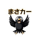 カラスくんの『カー』るい日常（個別スタンプ：28）