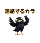 カラスくんの『カー』るい日常（個別スタンプ：29）