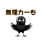カラスくんの『カー』るい日常（個別スタンプ：30）