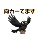 カラスくんの『カー』るい日常（個別スタンプ：32）