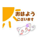 大人女子も可愛いく使える♡すぅちゃん（個別スタンプ：1）
