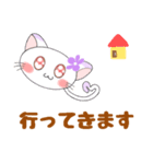 大人女子も可愛いく使える♡すぅちゃん（個別スタンプ：2）