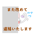 大人女子も可愛いく使える♡すぅちゃん（個別スタンプ：10）