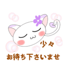 大人女子も可愛いく使える♡すぅちゃん（個別スタンプ：11）