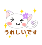 大人女子も可愛いく使える♡すぅちゃん（個別スタンプ：13）