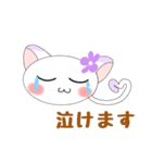 大人女子も可愛いく使える♡すぅちゃん（個別スタンプ：17）