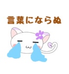 大人女子も可愛いく使える♡すぅちゃん（個別スタンプ：18）