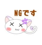 大人女子も可愛いく使える♡すぅちゃん（個別スタンプ：20）