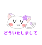 大人女子も可愛いく使える♡すぅちゃん（個別スタンプ：23）