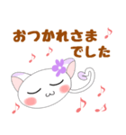 大人女子も可愛いく使える♡すぅちゃん（個別スタンプ：25）