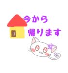 大人女子も可愛いく使える♡すぅちゃん（個別スタンプ：27）