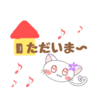 大人女子も可愛いく使える♡すぅちゃん（個別スタンプ：28）