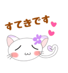 大人女子も可愛いく使える♡すぅちゃん（個別スタンプ：32）