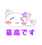 大人女子も可愛いく使える♡すぅちゃん（個別スタンプ：35）