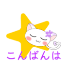 大人女子も可愛いく使える♡すぅちゃん（個別スタンプ：36）