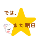 大人女子も可愛いく使える♡すぅちゃん（個別スタンプ：37）