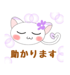 大人女子も可愛いく使える♡すぅちゃん（個別スタンプ：39）